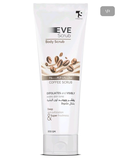 [6224011136594] EVE Scrub Coffee Cream 200gm